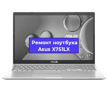 Замена hdd на ssd на ноутбуке Asus X751LX в Воронеже